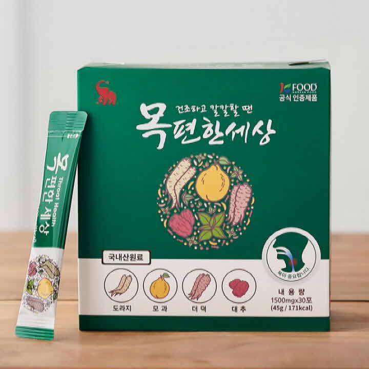 오늘의집 엘리펀 목편한세상(30포)