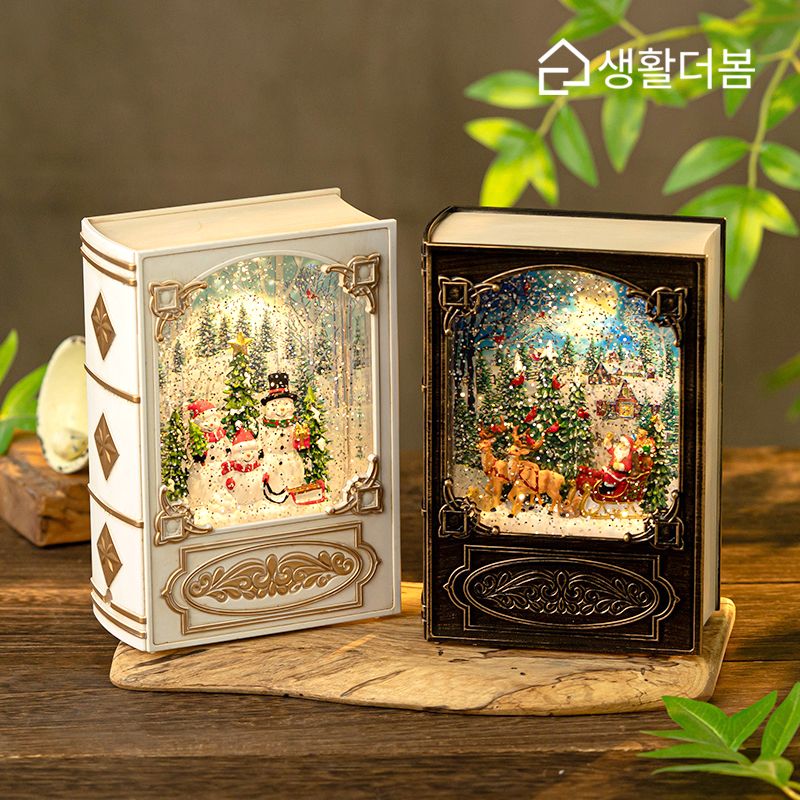 엔틱 북모양 크리스마스 오르골 LED 무드등 스노우볼 인테리어 장식 가격 비교 생활더봄 엔틱 북모양 크리스마스 오르골 LED 무드등 스노우볼 인테리어 장식