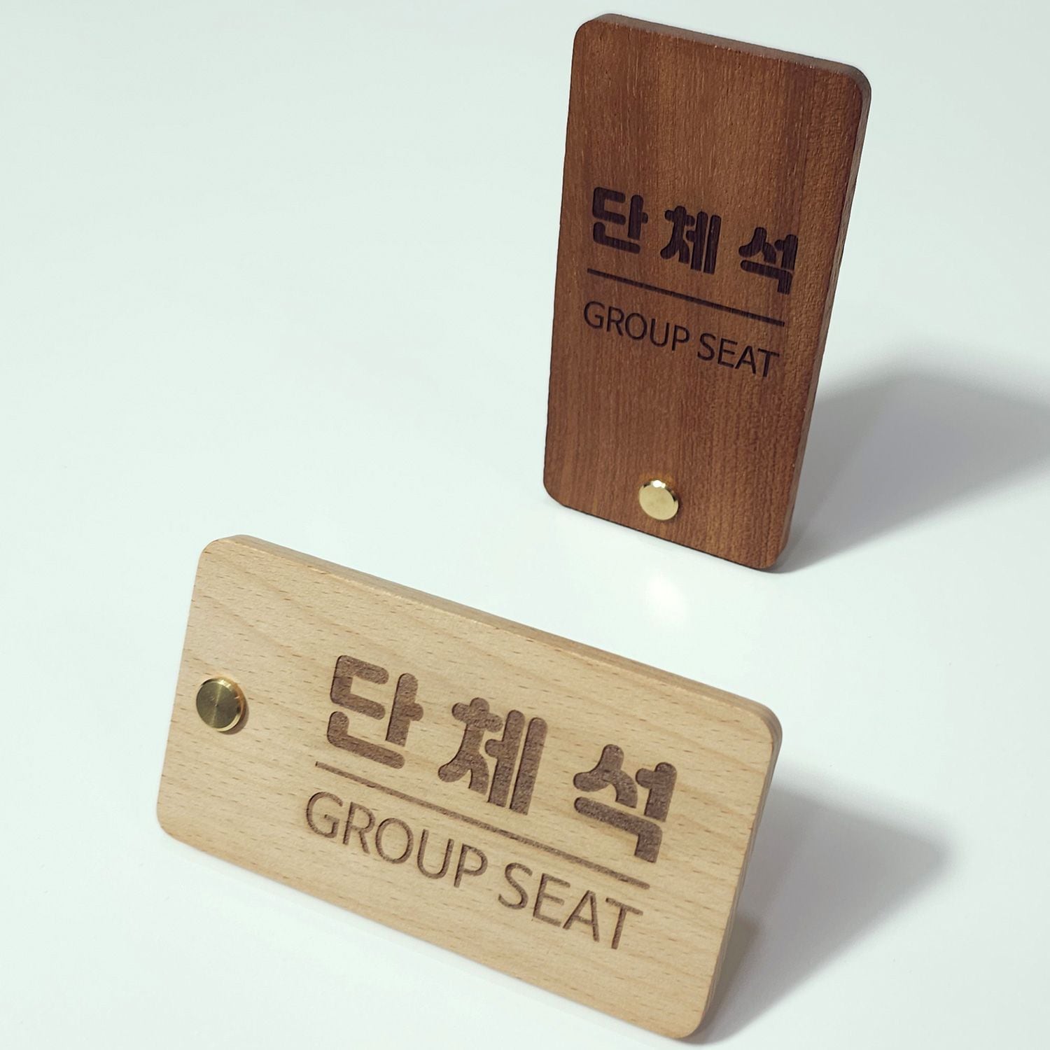 단체석 안내판 표지판 테이블 데스크 팻말 우드 나무 각인 가격 비교 와우트레이더스 단체석 안내판 표지판 테이블 데스크 팻말 우드 나무 각인