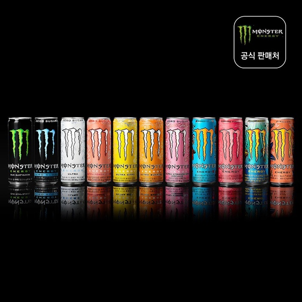 몬스터에너지 355ml CAN (24입) 11종 택1