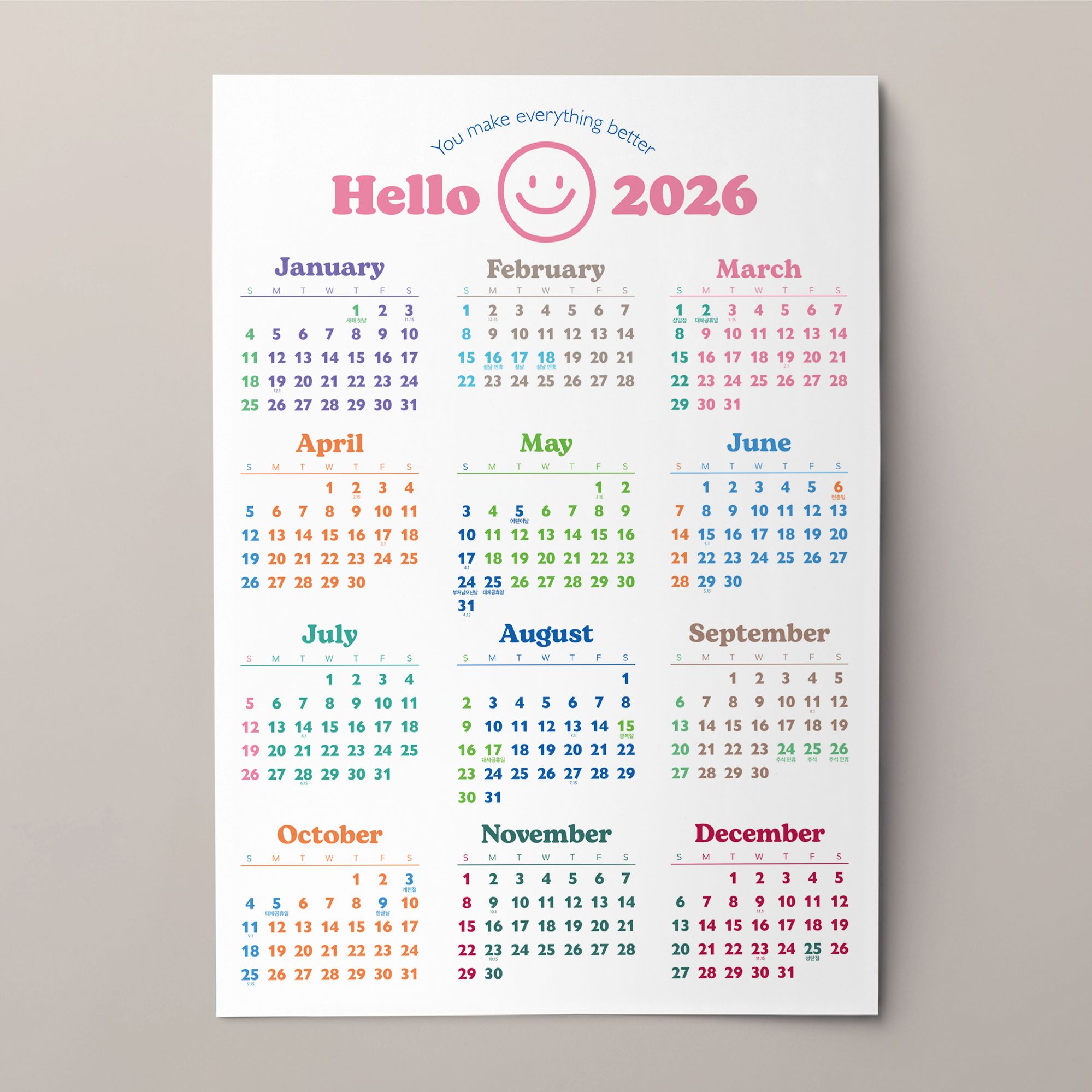 오늘의집 더제이 디자인 스튜디오 2026 포스터 한장 달력 연력 스케줄러 컬러감성 스마일 캘린더