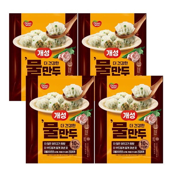 개성 물만두 500g*4봉