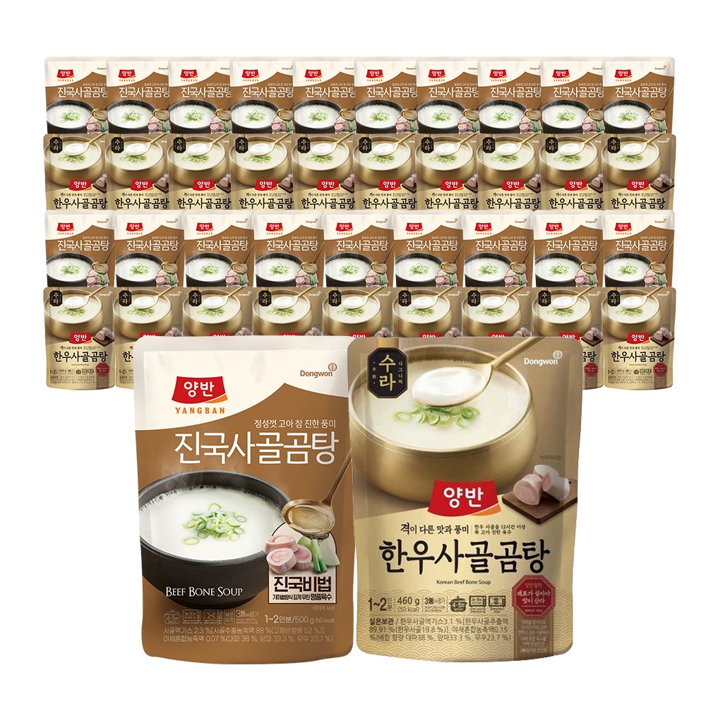 양반 사골곰탕 2종*20봉 (진국/한우) 가격 추이 동원 양반 사골곰탕 2종*20봉 (진국/한우) - 최저가 19,006원
