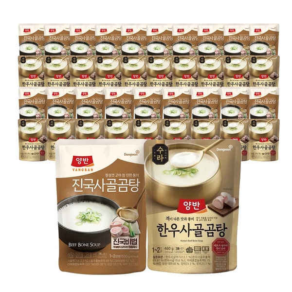양반 사골곰탕 2종*20봉 (진국/한우)