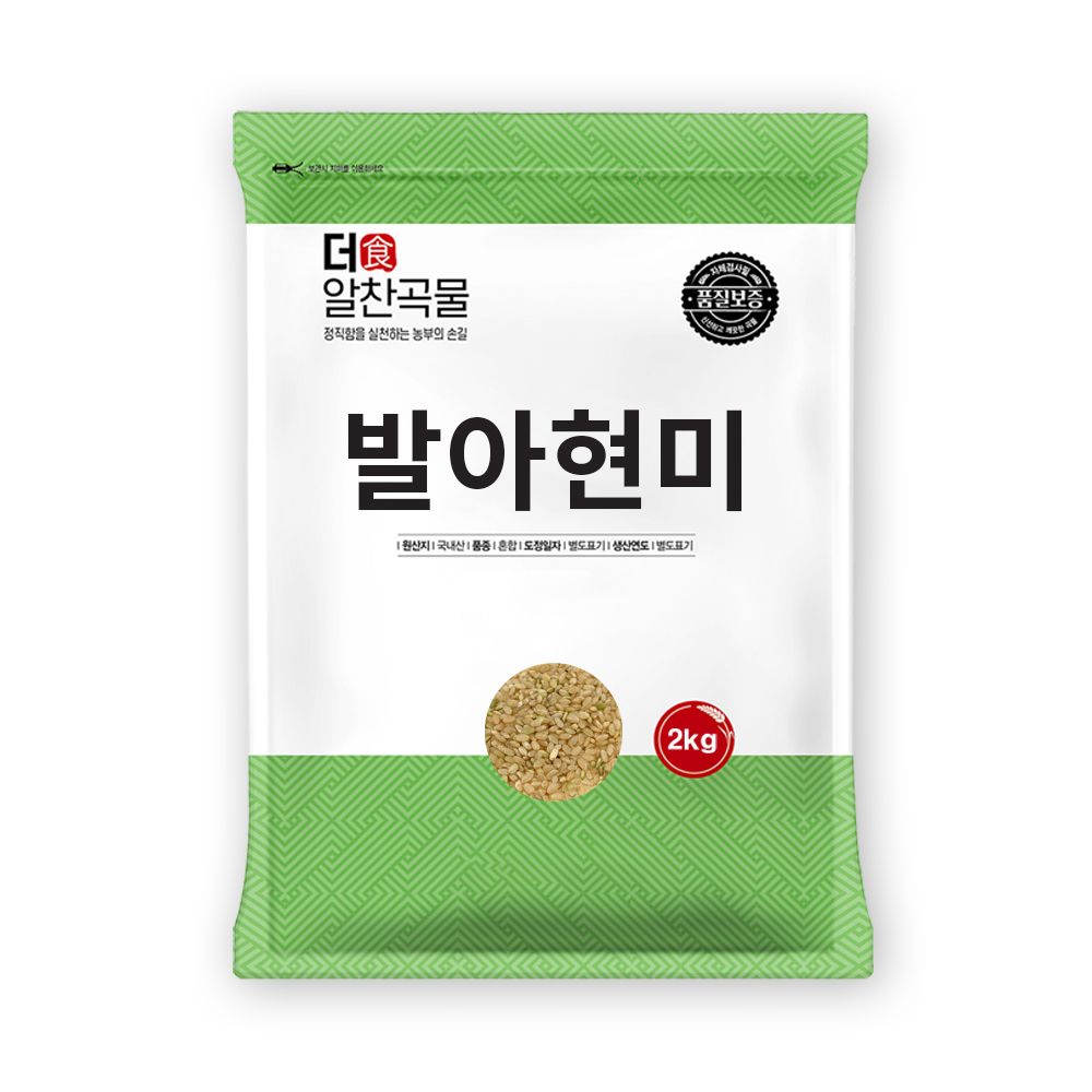더알찬곡물 발아현미 2kg / 24년산 발아 현미