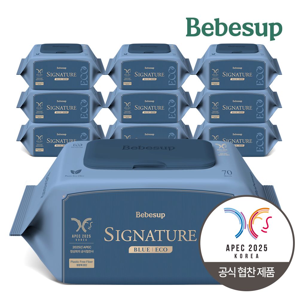 오늘의집 시그니처 에코 블루 70매 캡 10팩(생분해원단/75gsm)