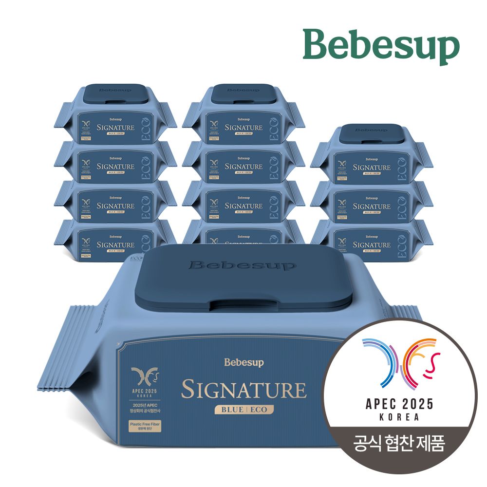 오늘의집 시그니처 블루 에코 20매 휴대 캡 12팩(생분해 원단)