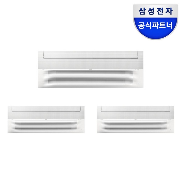 삼성 무풍 인피니트라인 시스템에어컨 3실 다배관 AN30BSX3P30SSY 전국기본설치포함