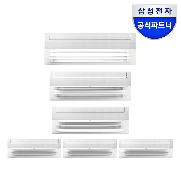 삼성 무풍 인피니트라인 시스템에어컨 6실 단배관 AN40CSX6P47SSY 전국기본설치포함