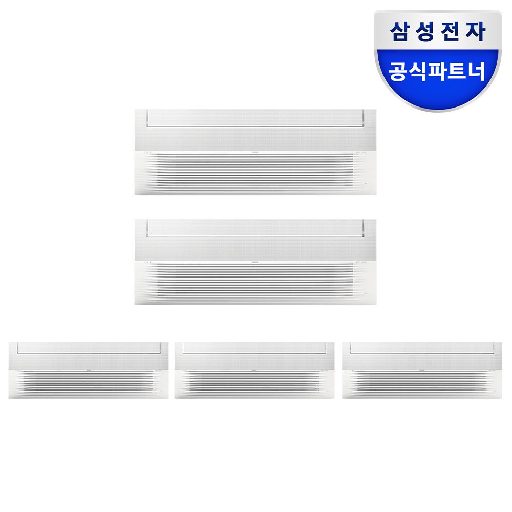 삼성 무풍 인피니트라인 시스템에어컨 5실 단배관 AN40CSX5P34SSY 전국기본설치포함 가격 비교 삼성전자 삼성 무풍 인피니트라인 시스템에어컨 5실 단배관 AN40CSX5P34SSY 전국기본설치포함