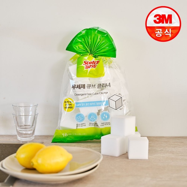 무세제 큐브 멜라민폼 매직클리너 16입