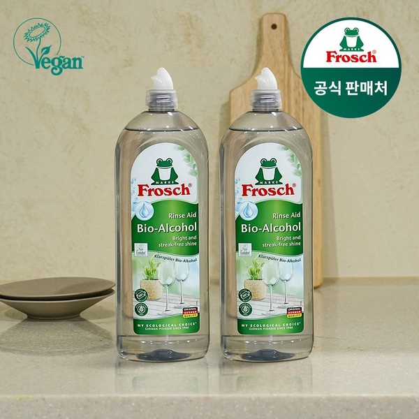 독일 식기세척기 린스 750ml 2개