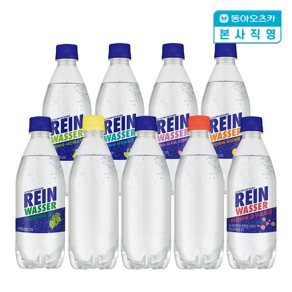 오늘의집 동아오츠카 라인바싸 탄산수 500ml*20입 (9종 택 1박스)