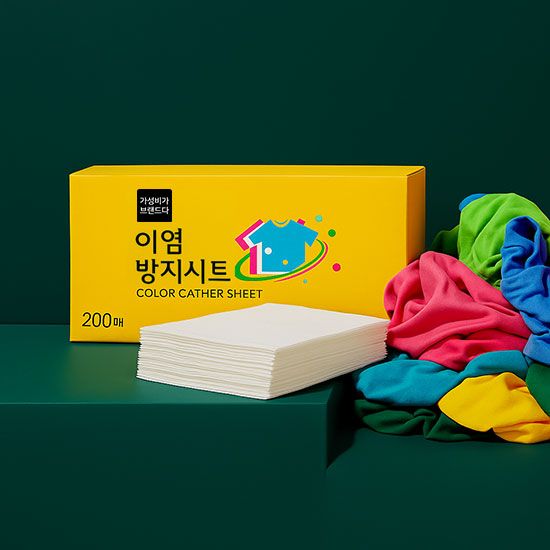 오늘의집 가성비가브랜드다 이염방지 세탁시트 국내산 대용량 200매