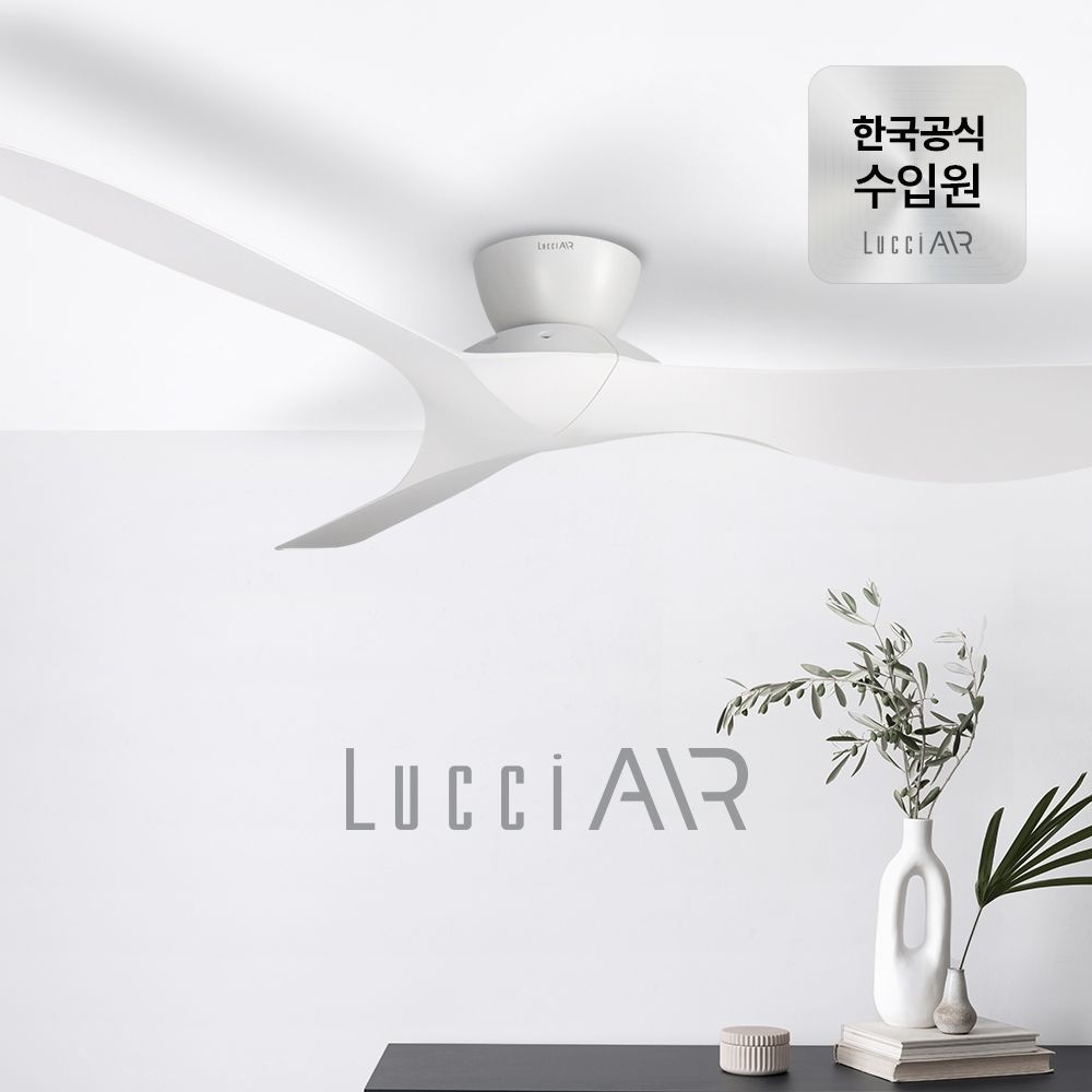 실링팬 > 코타라 실링팬 137cm 3colors | 오늘의집 쇼핑