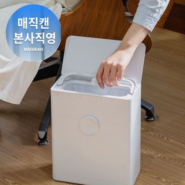 매직캔 빈우빈이 주방/욕실/화장실/화장대/걸이 + 정품리필 10롤 세트