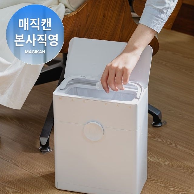 매직캔 [사은품 2롤증정] 매직캔 빈우빈이 주방/욕실/화장실/화장대/걸이 + 정품리필 10롤 세트