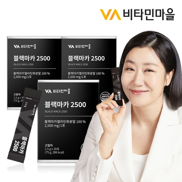 블랙마카 2500 3박스 총90포