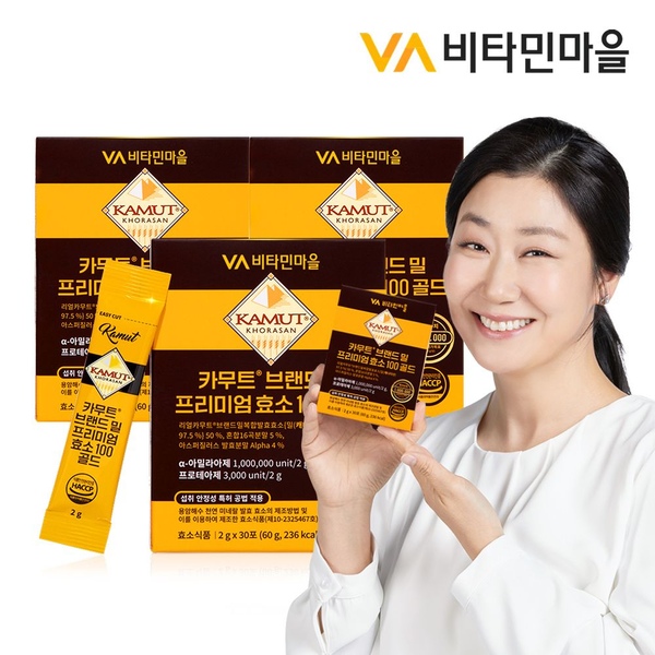 카무트 브랜드밀 프리미엄 효소 100 골드 3박스 총90포