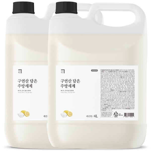 살림백서 구연산 주방세제 대용량 4L x 2개 (레몬향/알로에향) 맨손 설거지 과일 세척