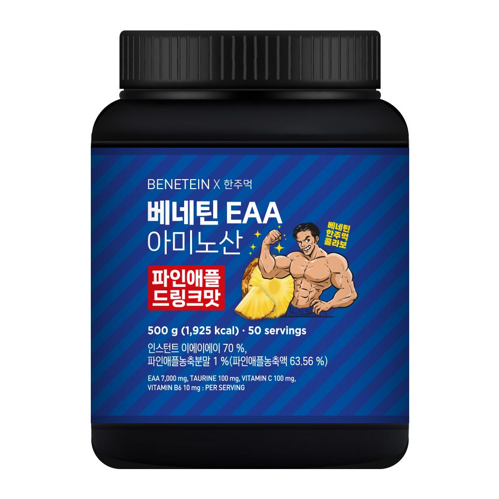 베네틴 EAA 필수 아미노산 파인애플드링크맛 500g 가격 추이 베네틴 베네틴 EAA 필수 아미노산 파인애플드링크맛 500g - 최저가 23,900원