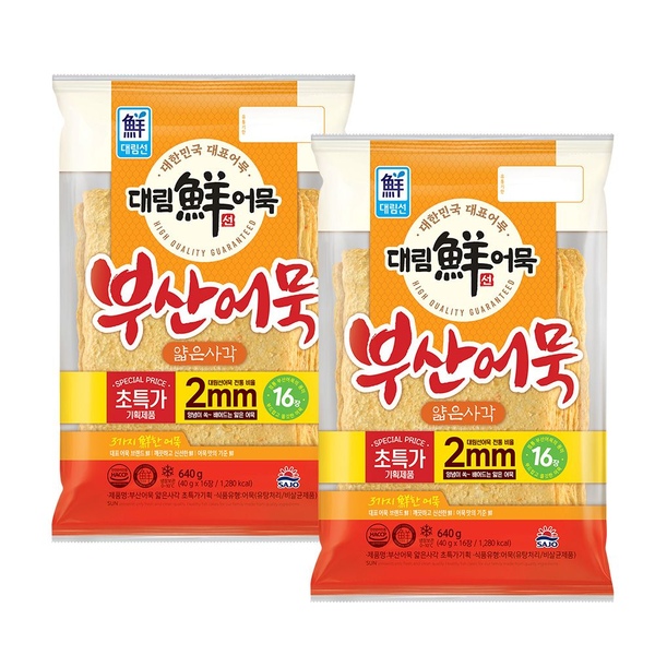 부산어묵얇은사각초특가기획 640g*2개