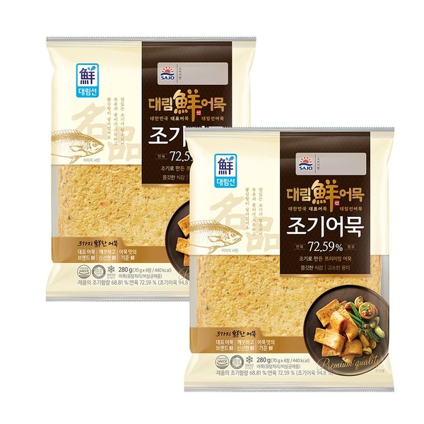 조기어묵 280g*2개