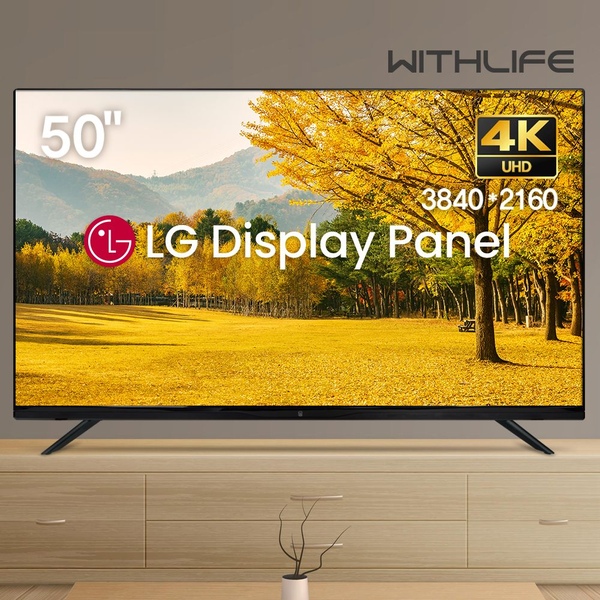 127cm(50인치) 4K UHD TV 1등급 대기업정품패널 고화질티비