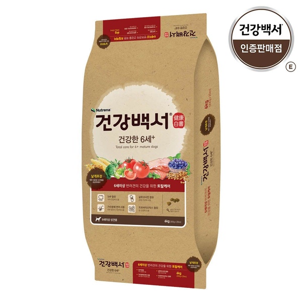 건강백서 건강한 6세 6kg 강아지사료