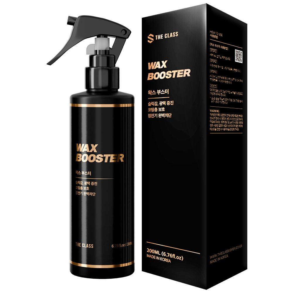 ワックス ブースター 光沢増進剤200ml