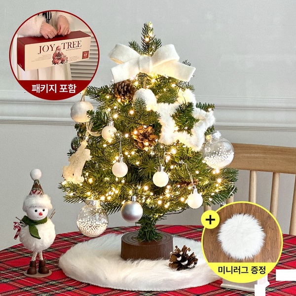 루시아이 선물패키지! 조이 크리스마스 미니트리 풀세트 레드 오너먼트 선물 트리장식