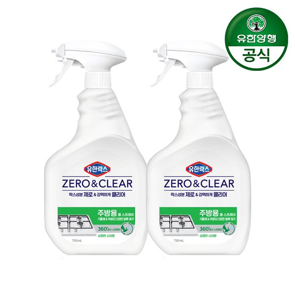 유한양행 유한락스 제로앤클리어 주방청소용 750ml 2개