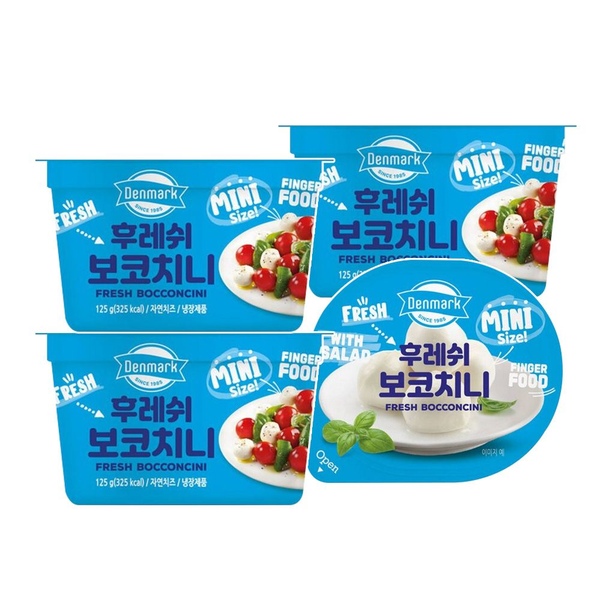 덴마크 후레쉬보코치니 125g*4/6/8개