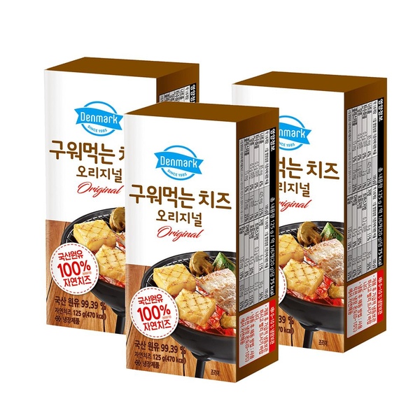 덴마크 구워먹는치즈 125g*3개