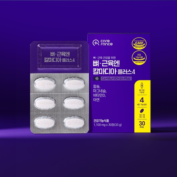 9중 복합 기능성 뼈 근육엔 칼마디아 플러스 4*30정