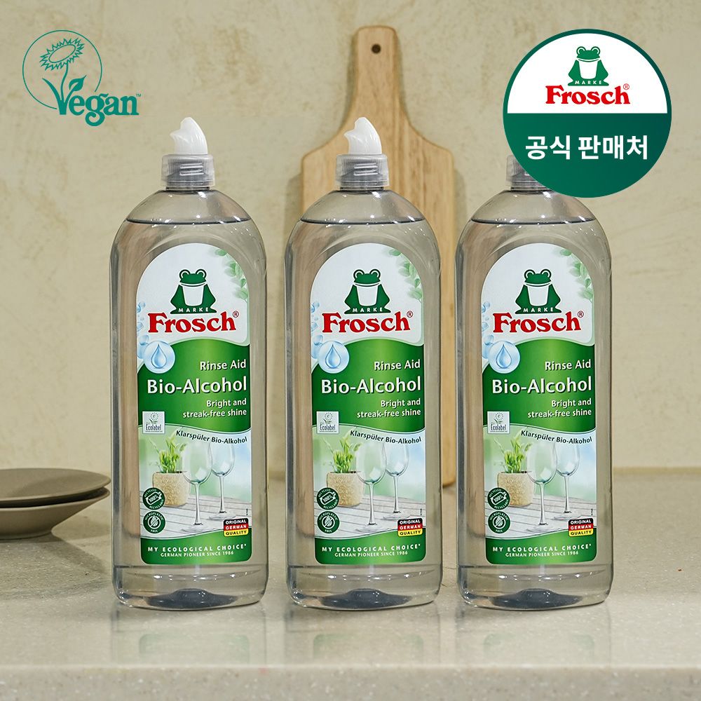 프로쉬 독일 식기세척기 린스 750ml 3개 헹굼보조용