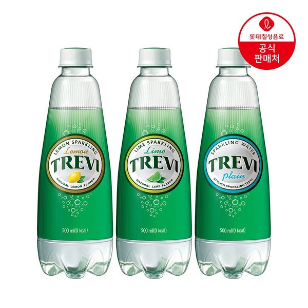 트레비 500ml*20개 3종