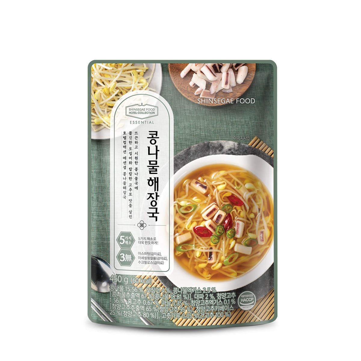 신세계푸드 호텔컬렉션 국탕류 450g 4개 담기