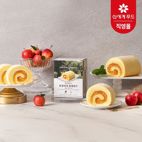 문경사과 롤케이크 250g 2개