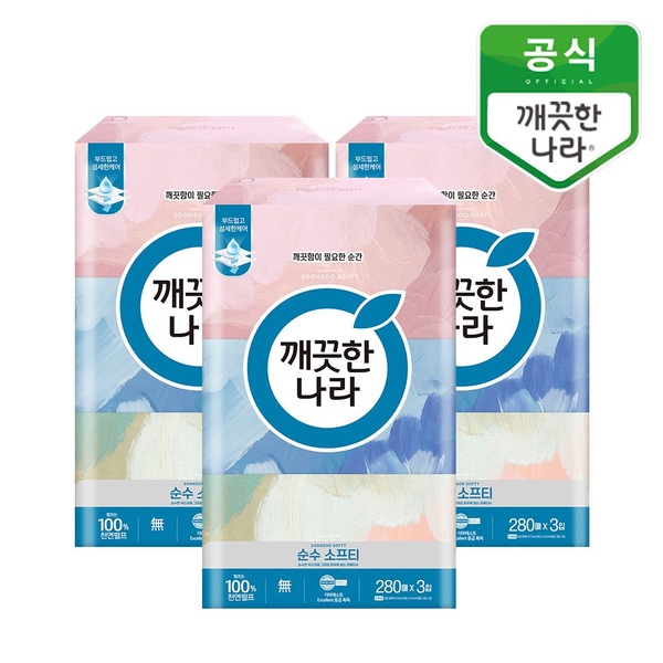 깨끗한나라 순수소프티 280매 9입