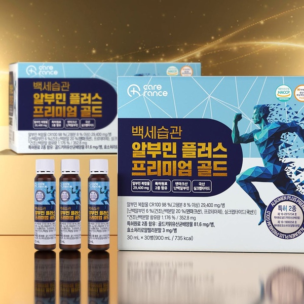 백세습관 알부민 플러스 프리미엄 골드 30ml*30개
