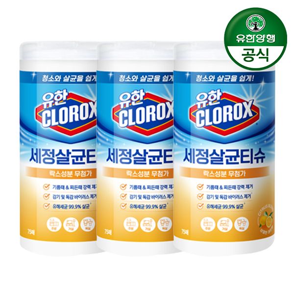 유한양행 유한락스 세정살균티슈 시트러스 블렌드 75매 3개