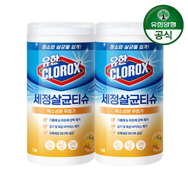 유한양행 유한락스 세정살균티슈 시트러스 블렌드 75매 2개