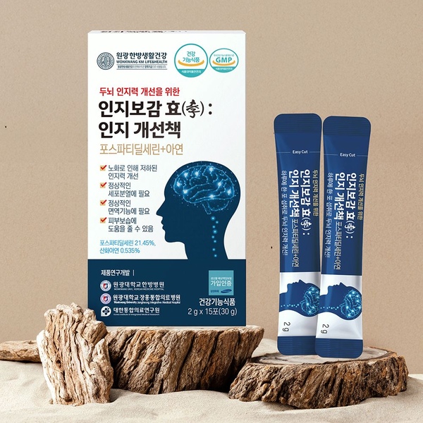 인지보감 효