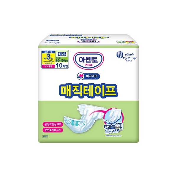 아텐토 이지케어 성인용기저귀 매직테이프 대형 10매x1팩 / 겉기저귀