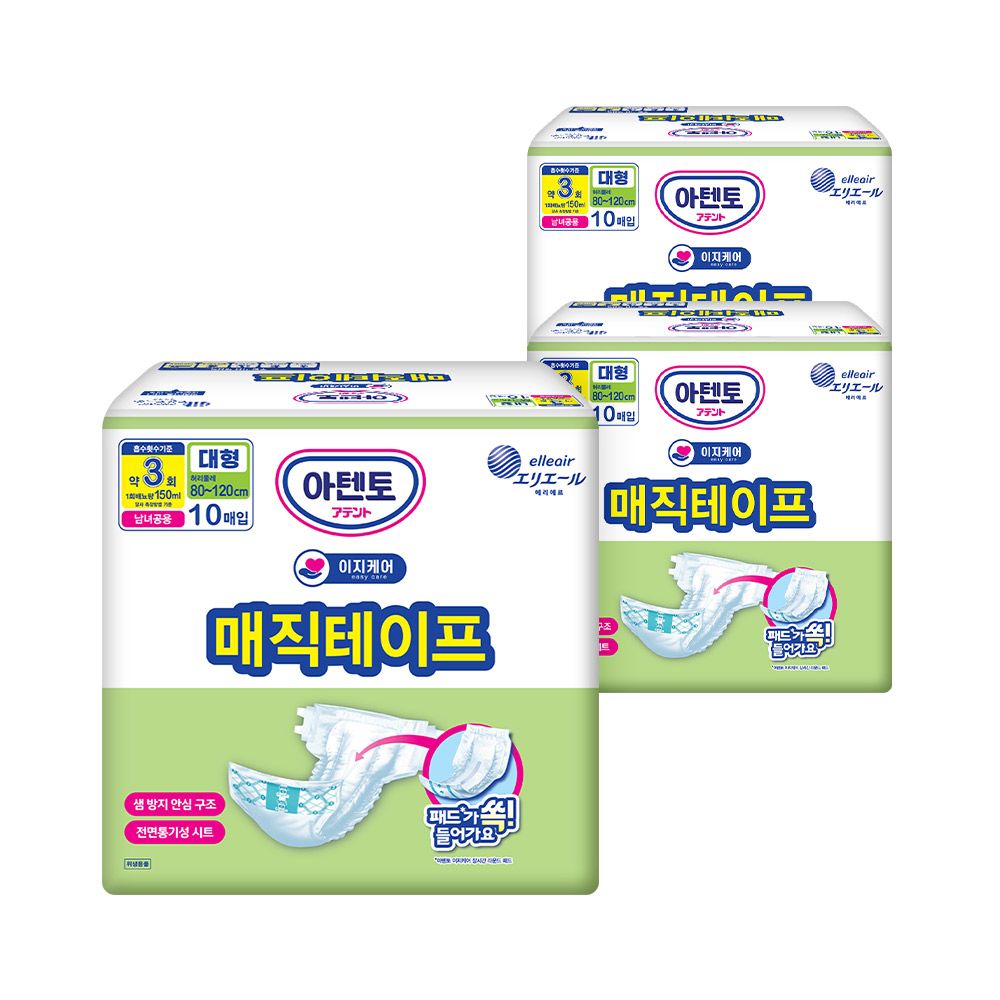 오늘의집 아텐토 아텐토 이지케어 성인용기저귀 매직테이프 대형 10매x3팩 / 겉기저귀