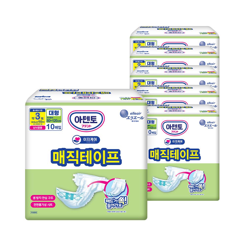 오늘의집 아텐토 아텐토 이지케어 성인용기저귀 매직테이프 대형 10매x6팩 / 겉기저귀