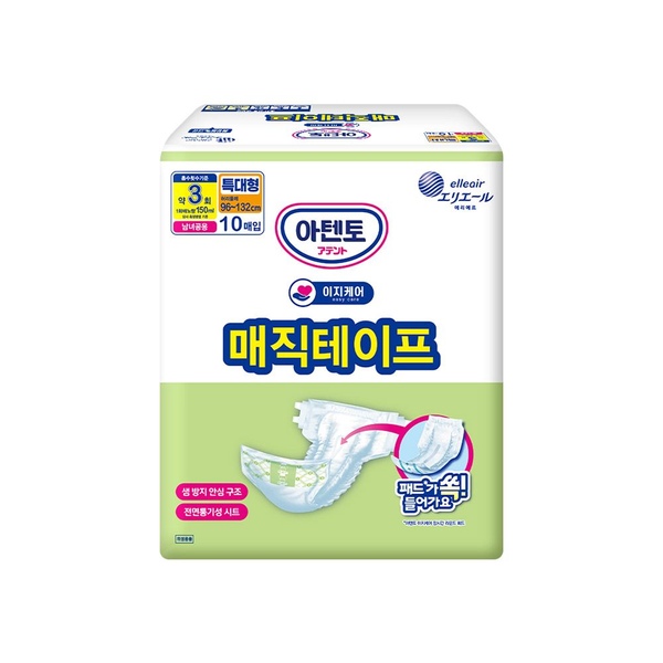 아텐토 이지케어 성인용기저귀 매직테이프 특대형 10매x1팩 / 겉기저귀