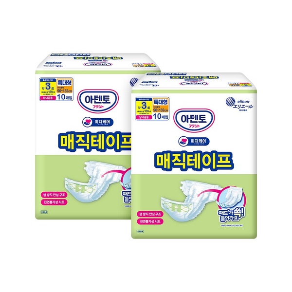 아텐토 이지케어 성인용기저귀 매직테이프 특대형 10매x2팩 / 겉기저귀