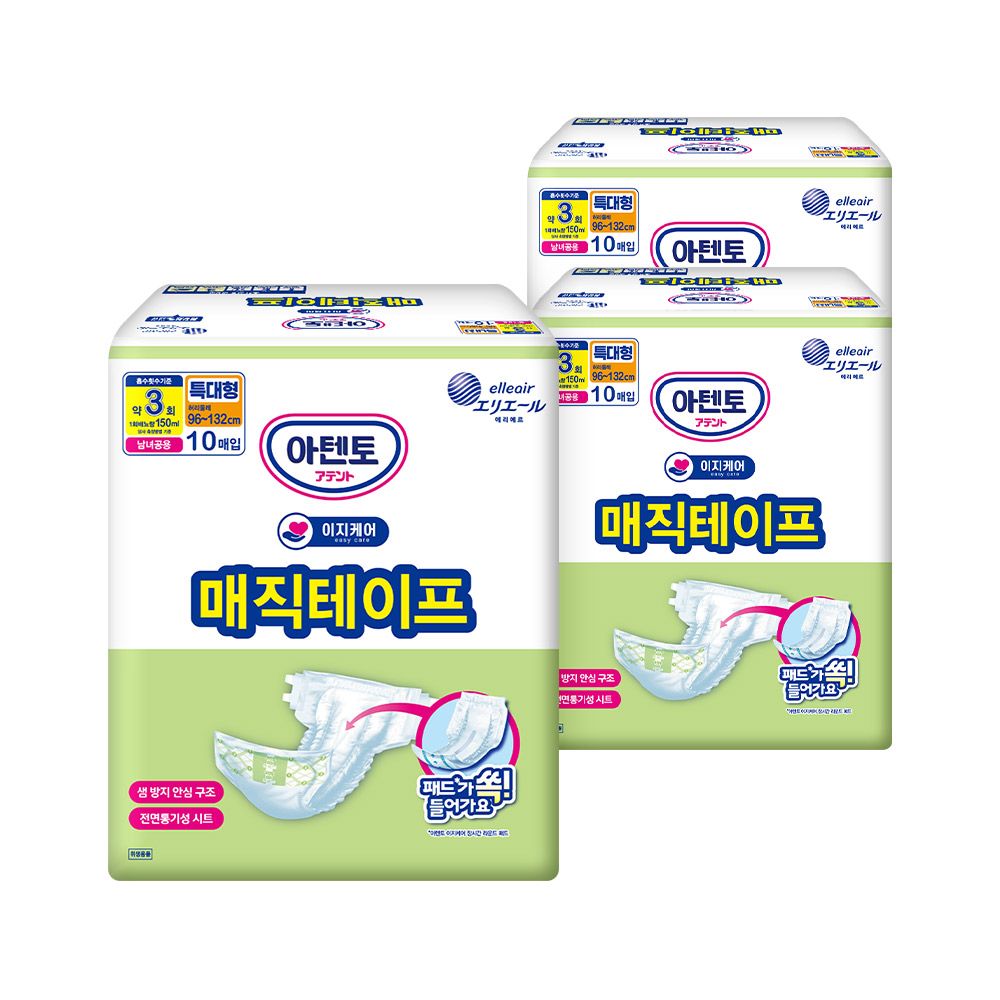 오늘의집 아텐토 아텐토 이지케어 성인용기저귀 매직테이프 특대형 10매x3팩 / 겉기저귀